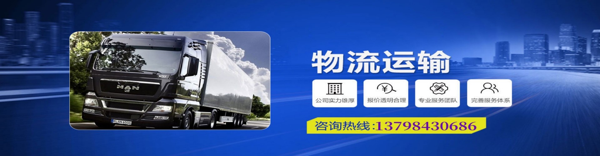 景泰县到香港物流公司,景泰县到台湾快递公司，景泰县澳门货运公司